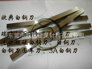 ĥڰ׸ְĥ׸ְ5*20*200
