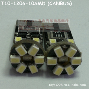 ·T10-1206-10SMDCANBUS
