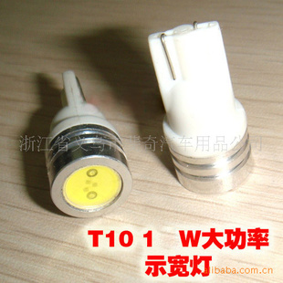 T10ʹ1WLEDʾ/յ/Ķ
