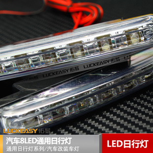ͨ8LEDеLEDռгƸװװε