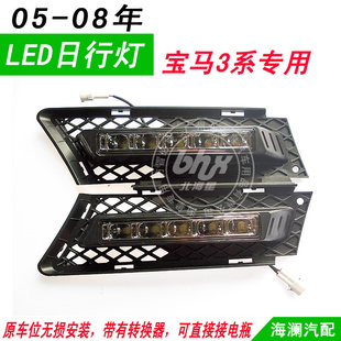 05~08BMWE90(3ϵ)LEDее