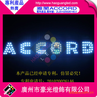 ŸɲŸλɲƸɲACCORDɲ