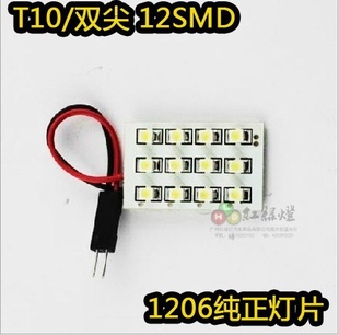 LEDƳĶ12SMD1206