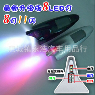 8LED̫߷׷β*ʾ