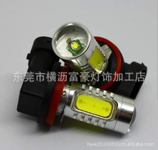 ²Ʒ11WH1111WLED˫LED
