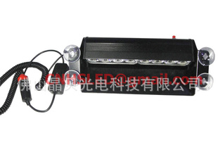 8LED12VCarDashStrobePoliceFlashEmergencyLight