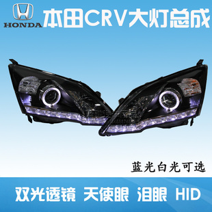 CRV˫͸HIDR8/ʹ̨ܳ