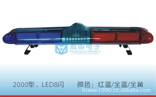 LED*Ƴ*Ƴ**ʾ2000L