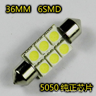 LED˫36MM-6SMD-5050Ķ//յ/