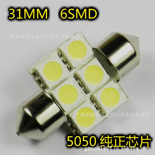 ˫31-36MM-6SMD-5050Ķ//յ/