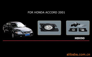 ACCORD2001