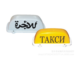 óʿƳƳ⳵TAXIԲᳵ