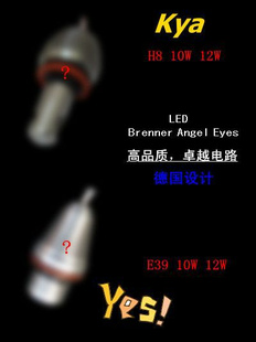 厂家直供LEDE3910天使眼宝马汽车angeleyemarkBMW