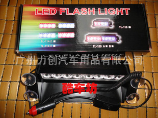 ƴHS-51076ledled