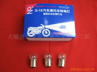綯