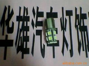 S25ͣ13SMD5050