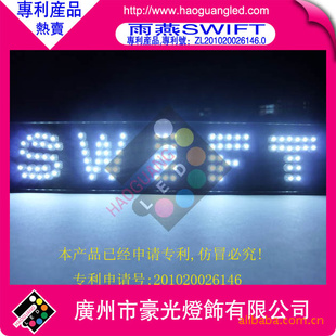 LEDɲλɲSWIFTɲɲ