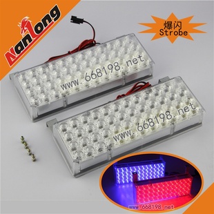 ǰһ϶48LED*2Զ96LEDΰ*ʾ