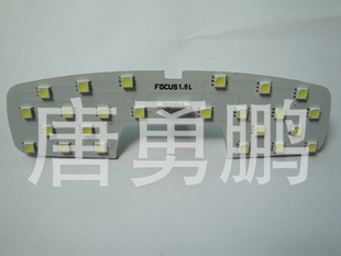 福克斯1.8阅读灯LED改装地图室内灯车顶灯尾箱灯