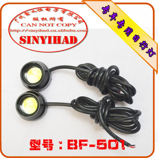 ͨôLED׹еӥ۵/LEDDRL/е