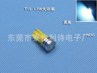 ҳLS-T10-1.5Wת򳵵
