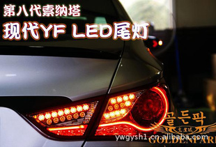 ڰ˴LEDYFLEDβƺ