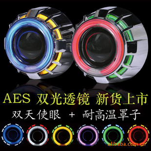 AESG1װ˫ʹ+HID+˫͸H4H7װ