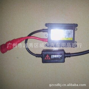 װƳ12V35Wֱư