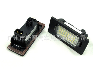 厂家大量直销宝马BMWLED牌照灯E39.E82.E88.E90.E91等