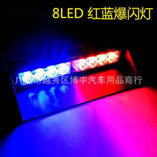 8LEDǰװεƳƵ51057