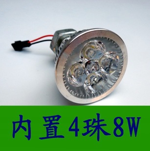 ¿綯ĦĦгLEDƴ8W
