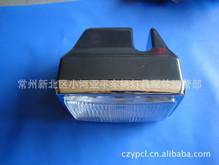 厂家大量批发AX100大灯玻璃及大灯配件量大从优