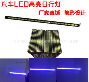 ¿ηˮеƴʳLEDռгƸװ