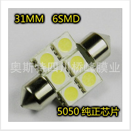 LED˫31MM-6SMD5050Ķƣյ