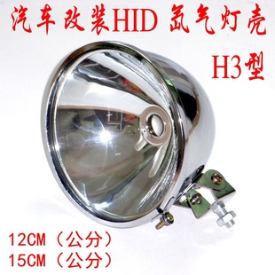 12CM15CMƿHID̽յǿװǰͷH3