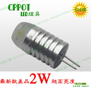 g4led2w滻±صֱDC12vˮƽܾ۹