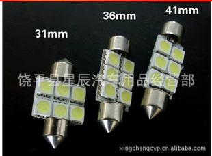 led˫5050˫36mm4SMD