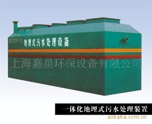 յʽˮ豸0.5-100m3