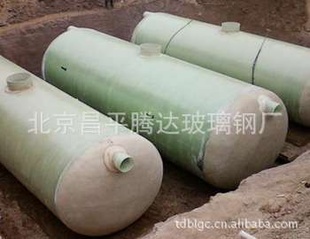容积为1-100立方米的玻璃钢化粪池