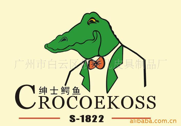 提供时装鞋、休闲鞋、运动鞋、凉鞋、工作鞋、皮鞋加工