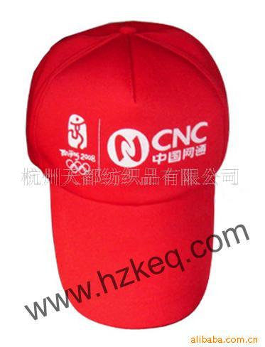 加工广告帽,工作帽,棒球帽,帽子(图)