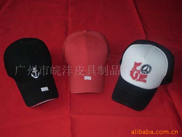 帽子帽广告帽旅游帽运动帽棒球帽