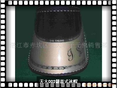 防紫外线爽太阳帽,广告帽,促销礼品,促销品,赠品