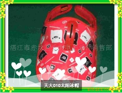 爽太阳帽,促销礼品,促销品,小礼品
