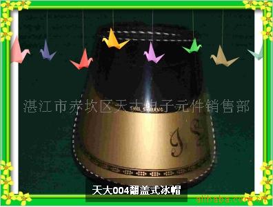 的爽太阳帽,运动帽,防紫外线,翻盖式太阳帽