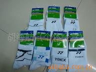 ȫ˶-YONEX