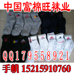 兔毛袜工厂兔毛袜批发兔毛袜厂家