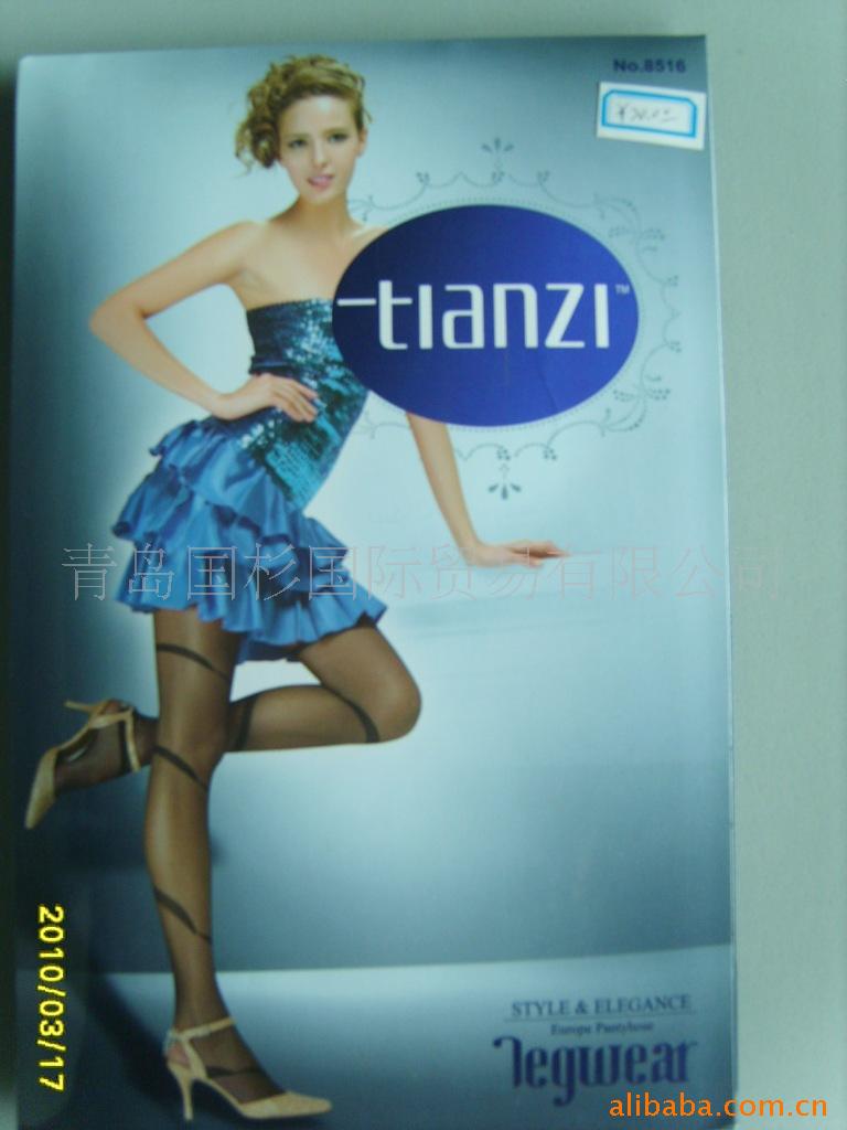 tianziŮʿ˿1
