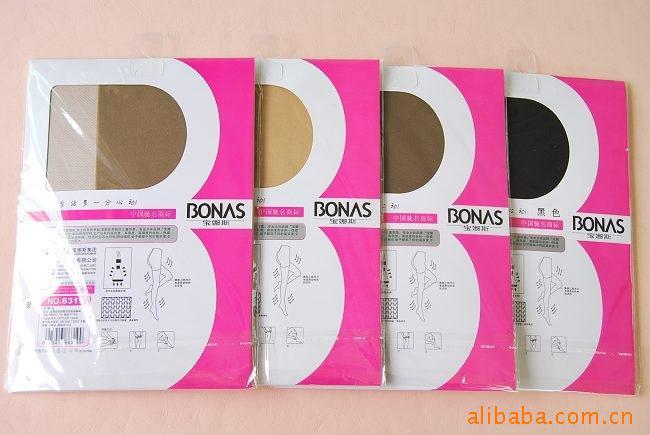 BONVS,˹ɢѣо˿࣬6319