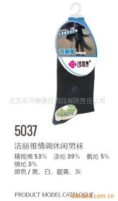 5037()